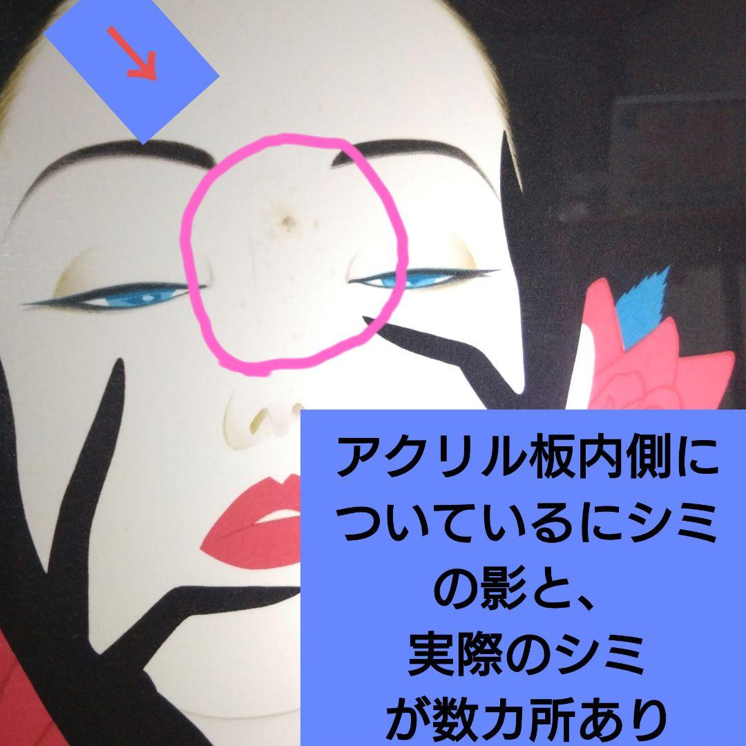 鶴田一郎　美人画　セクシー　リトグラフ　美しい横顔　美人　希少な逸品