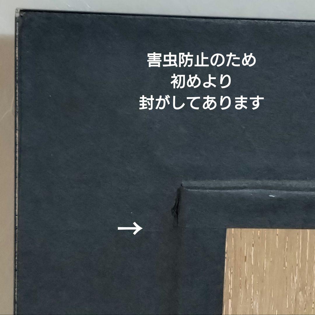 鶴田一郎　美人画　セクシー　リトグラフ　美しい横顔　美人　希少な逸品