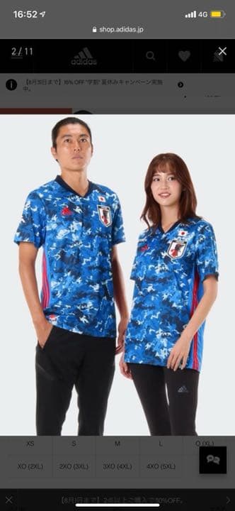 お値下げサッカー日本代表ユニフォームレプリカ