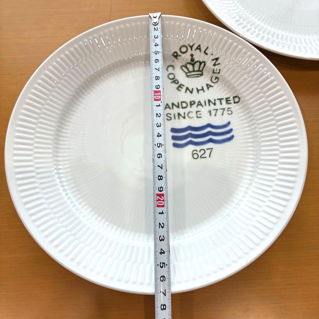 ロイヤルコペンハーゲン 27cm プレート 2枚セット