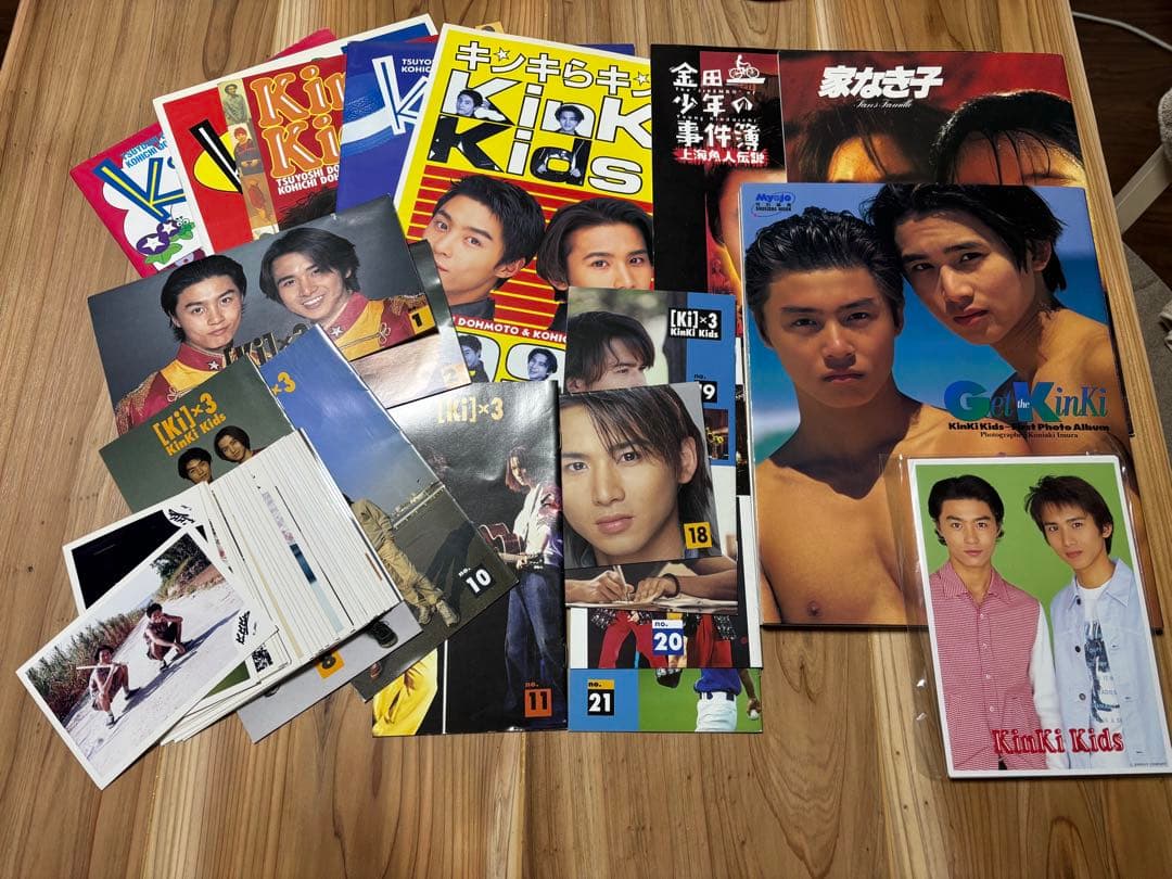 KinKi Kids パンフレットセット 1990年代