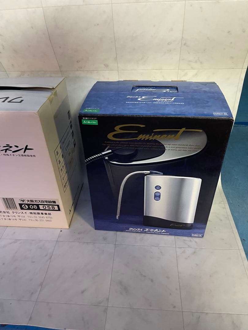 クリンスイ エミネント浄水器