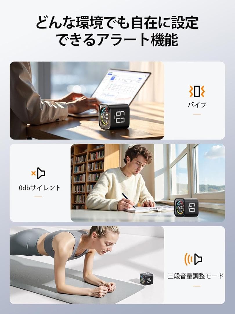 キューブタイマー ポモドーロタイマー ミニPC外観 ダイヤル式操作 3段音量調整