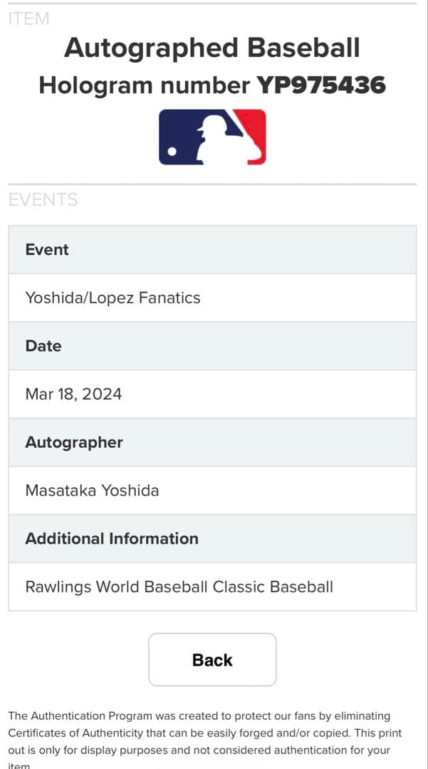 2023WBC日本代表 吉田正尚 直筆サインボール