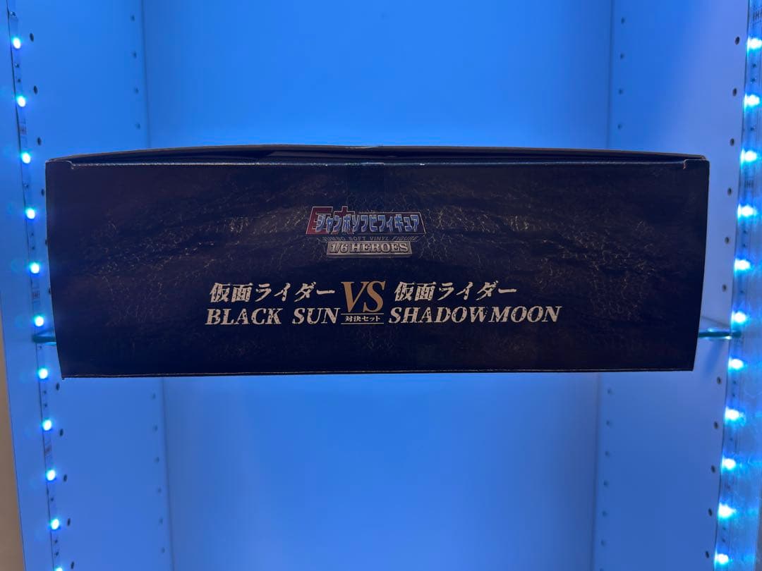 【限定版】仮面ライダー BLACK SUN & SHADOW MOON +おまけ