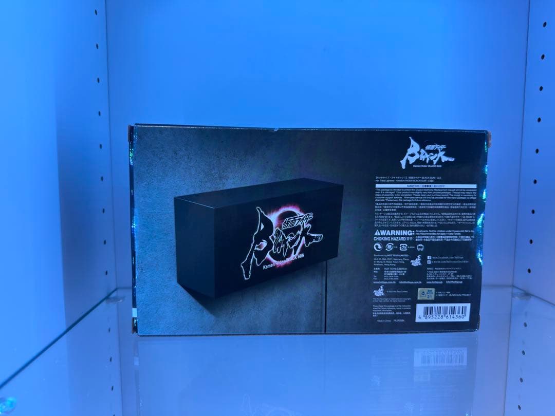 【限定版】仮面ライダー BLACK SUN & SHADOW MOON +おまけ