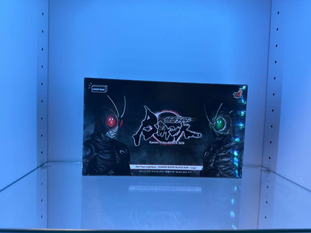 【限定版】仮面ライダー BLACK SUN & SHADOW MOON +おまけ