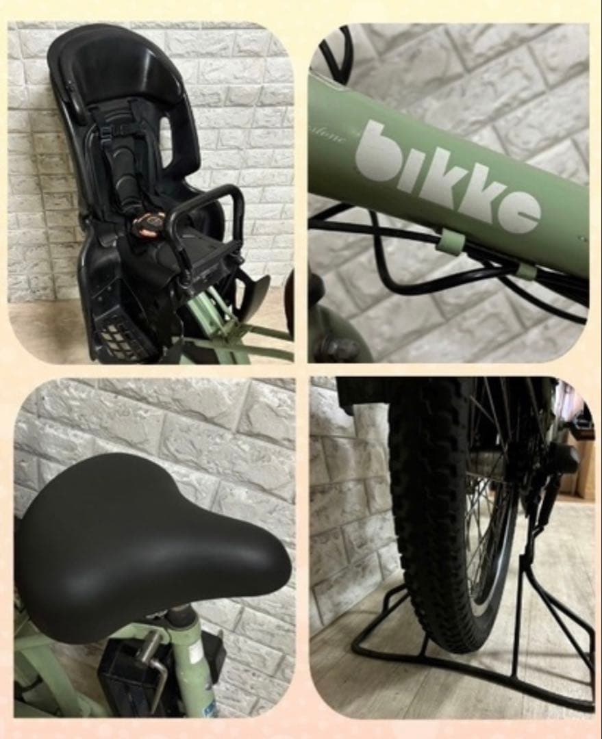 ✨高年式✨品薄✨美品✨室内保管✨ビッケモブdd子供乗せ電動自転車✨