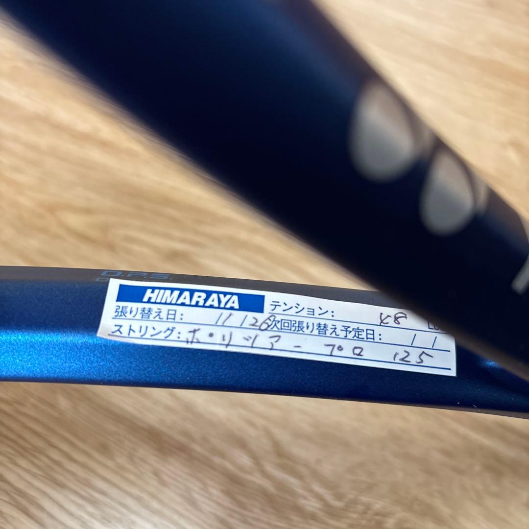 【超美品】Yonex EZONE テニスラケット G2