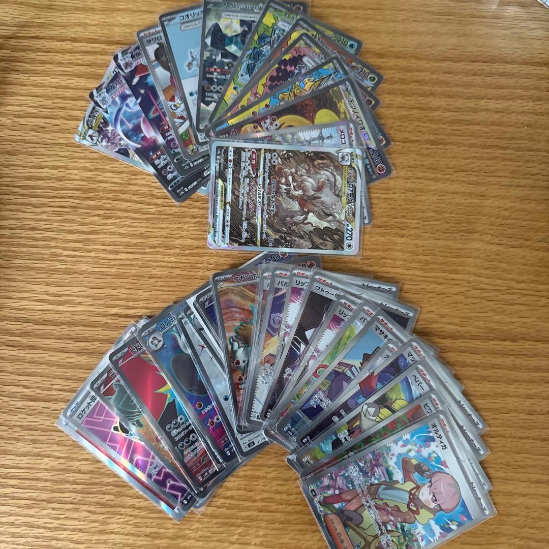 ポケモンカードセット 引退品 151 BOX サプライ付き