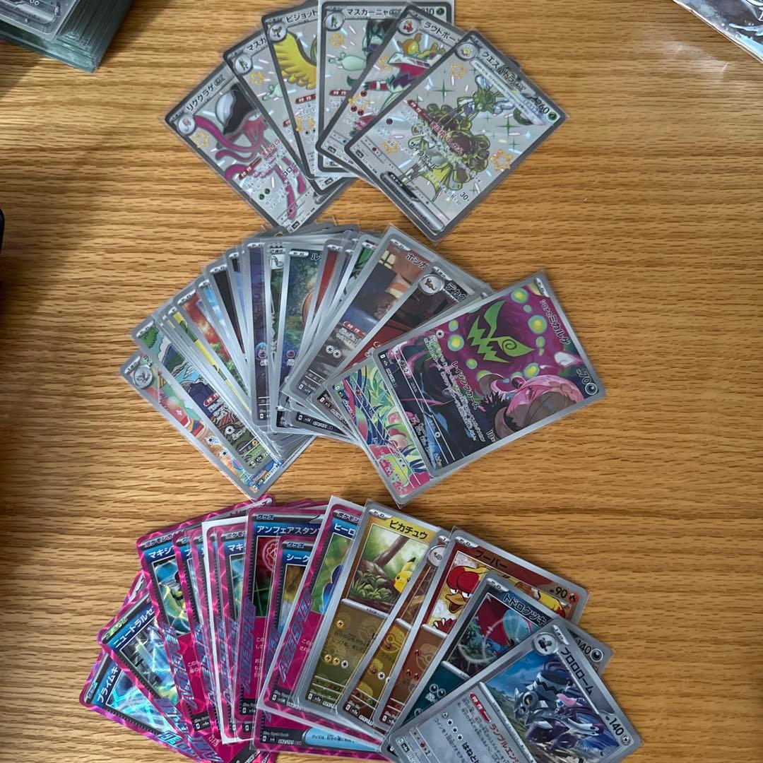 ポケモンカードセット 引退品 151 BOX サプライ付き
