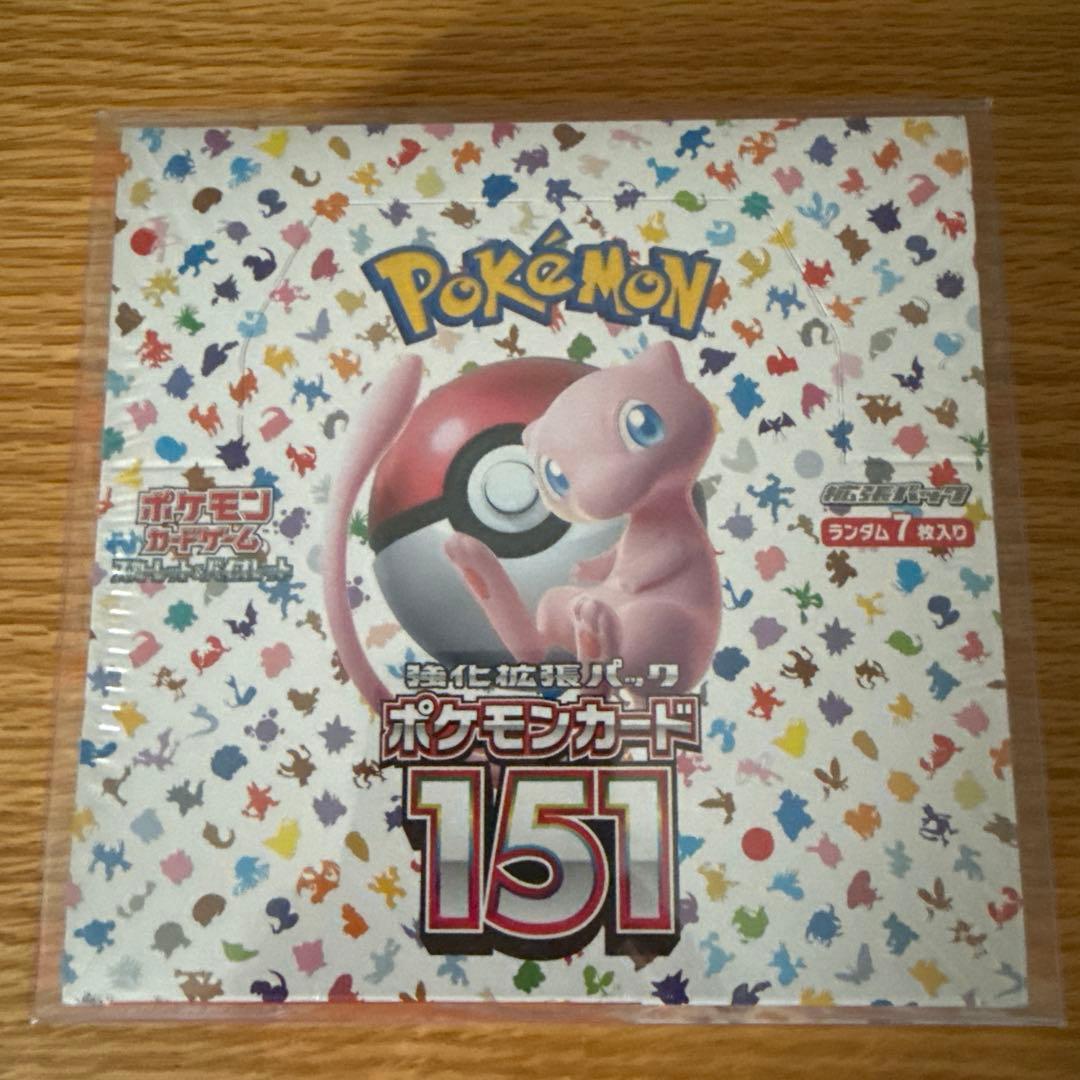 ポケモンカードセット 引退品 151 BOX サプライ付き