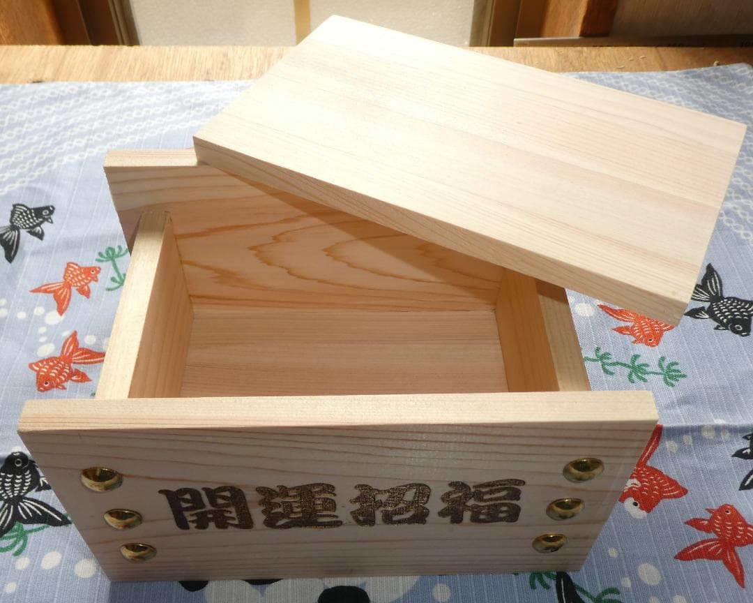 開運招福　文字入り　箱型　小　 特注　うさぎママ