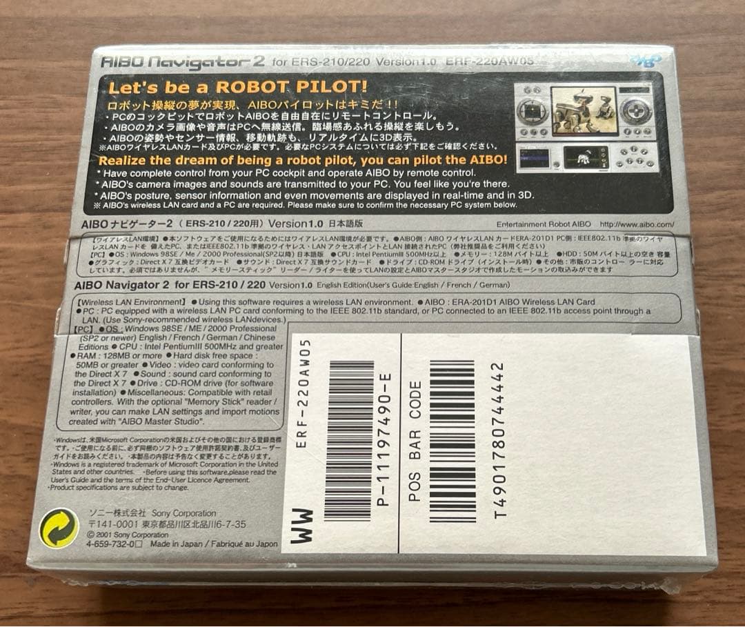 その他 SONY AIBO Navigator2
