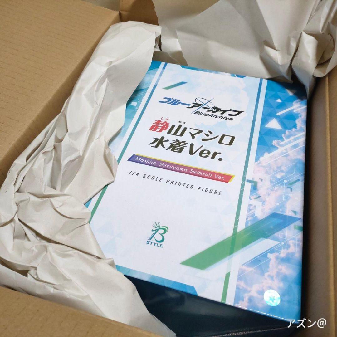 フリーイング(FREEing) ブルーアーカイブ 静山マシロ 水着Ver.1/4