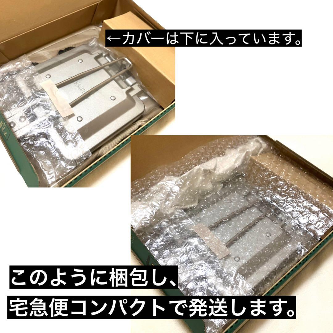 【未使用・限定カバー付】SOTO ST-952 ミニマルホットサンドメーカー