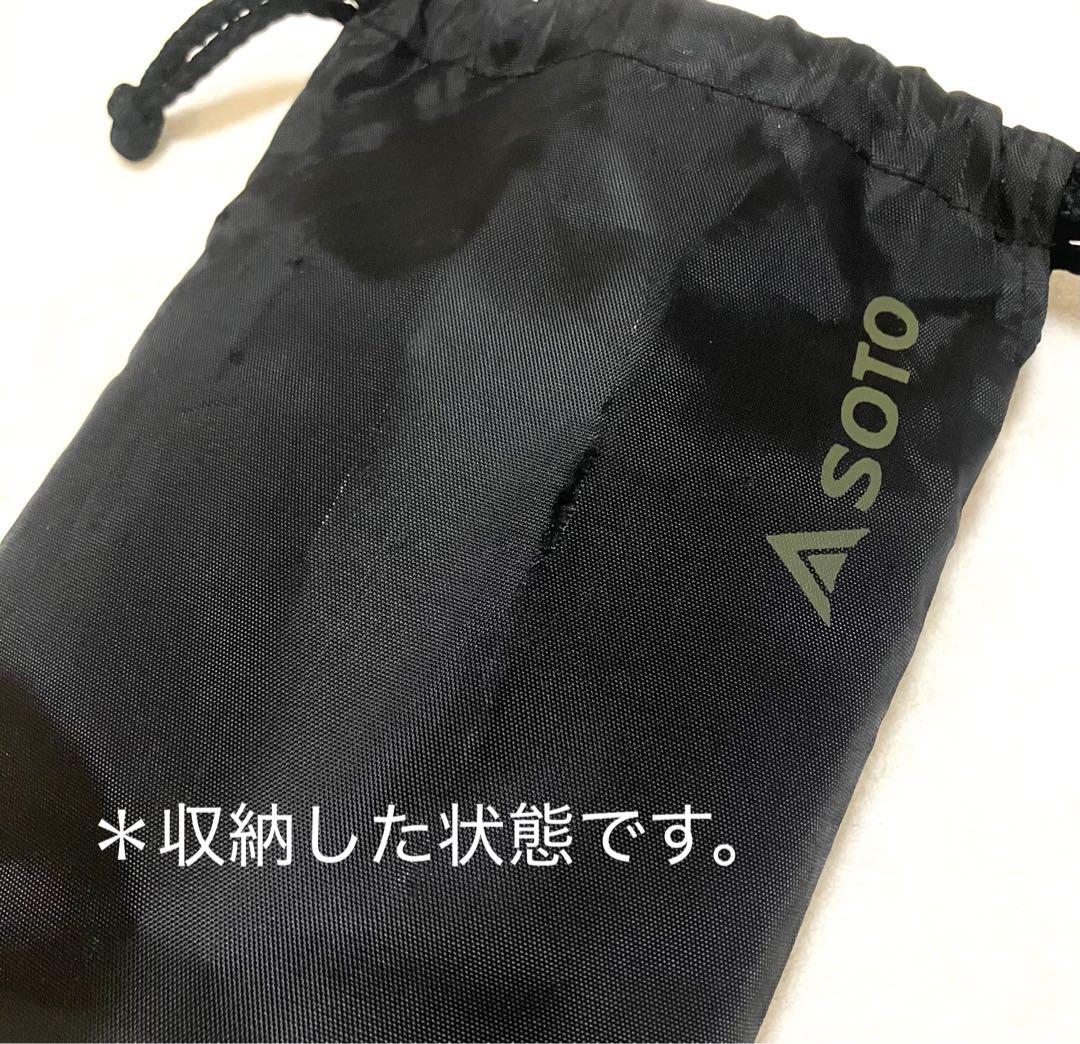【未使用・限定カバー付】SOTO ST-952 ミニマルホットサンドメーカー