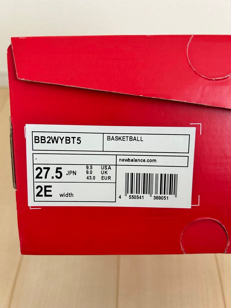 シューズ(男性用) new balance TWO WXY V5