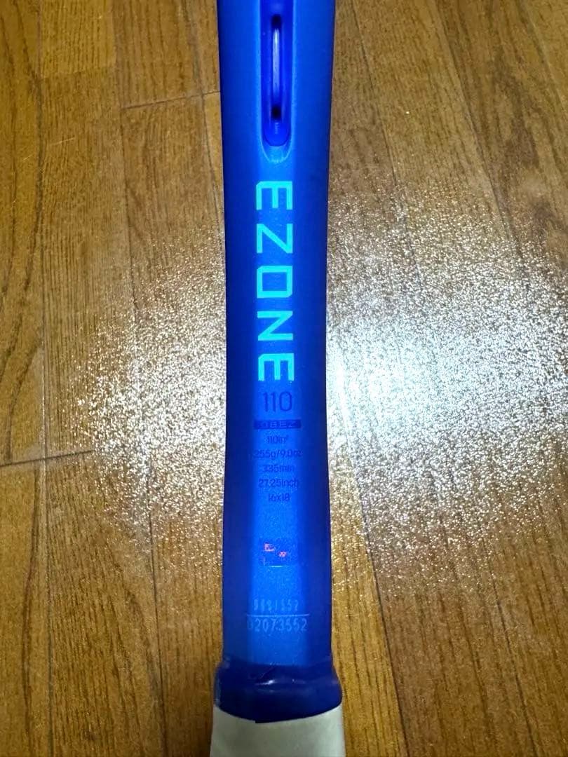 YONEX Eゾーン110 08EZONE110