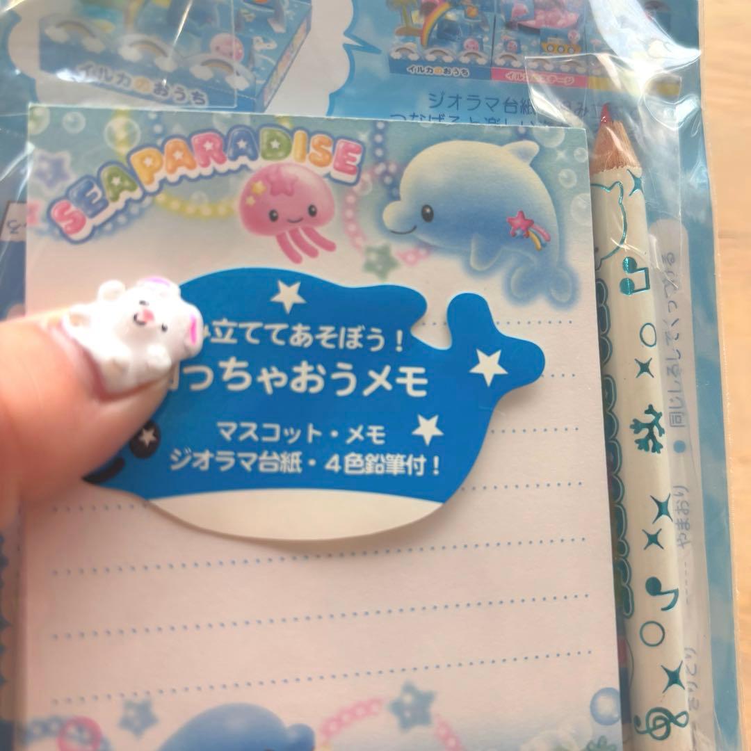 シーパラダイス　ベイビー　サンエックス　飼っちゃおうメモ