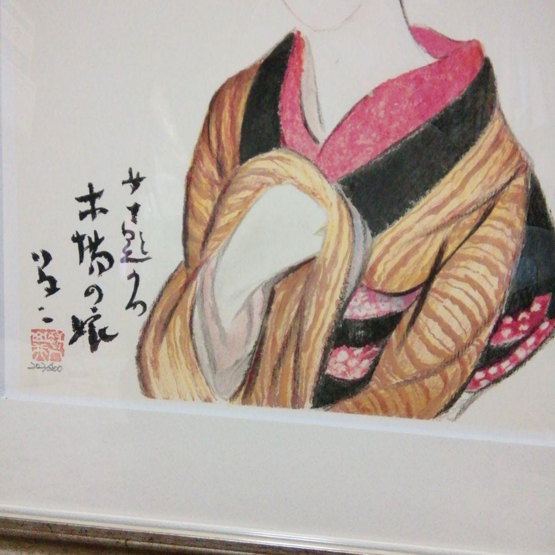 リトグラフ。