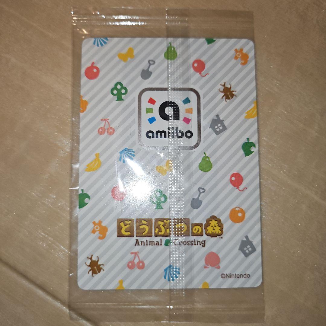 どうぶつの森 amiiboカード ぴこぷり とたけけ