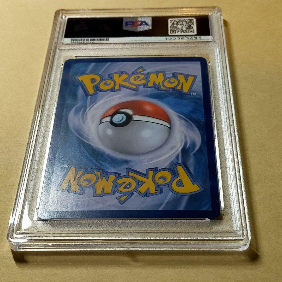psa10　メタモン　プロモ　韓国　2025 ポケモンカード #173