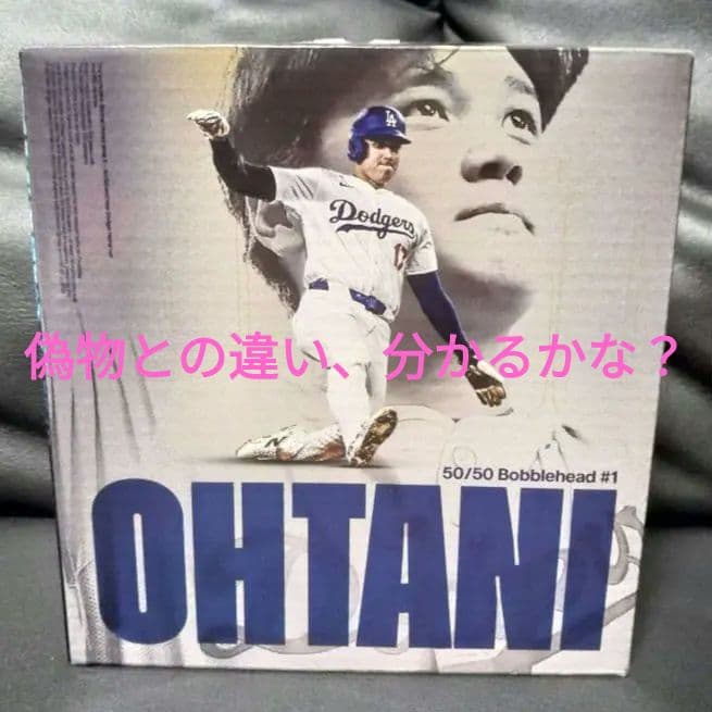 【本物です！】【証拠画像あり】大谷翔平 ボブルヘッド 50/50 盗塁ver.