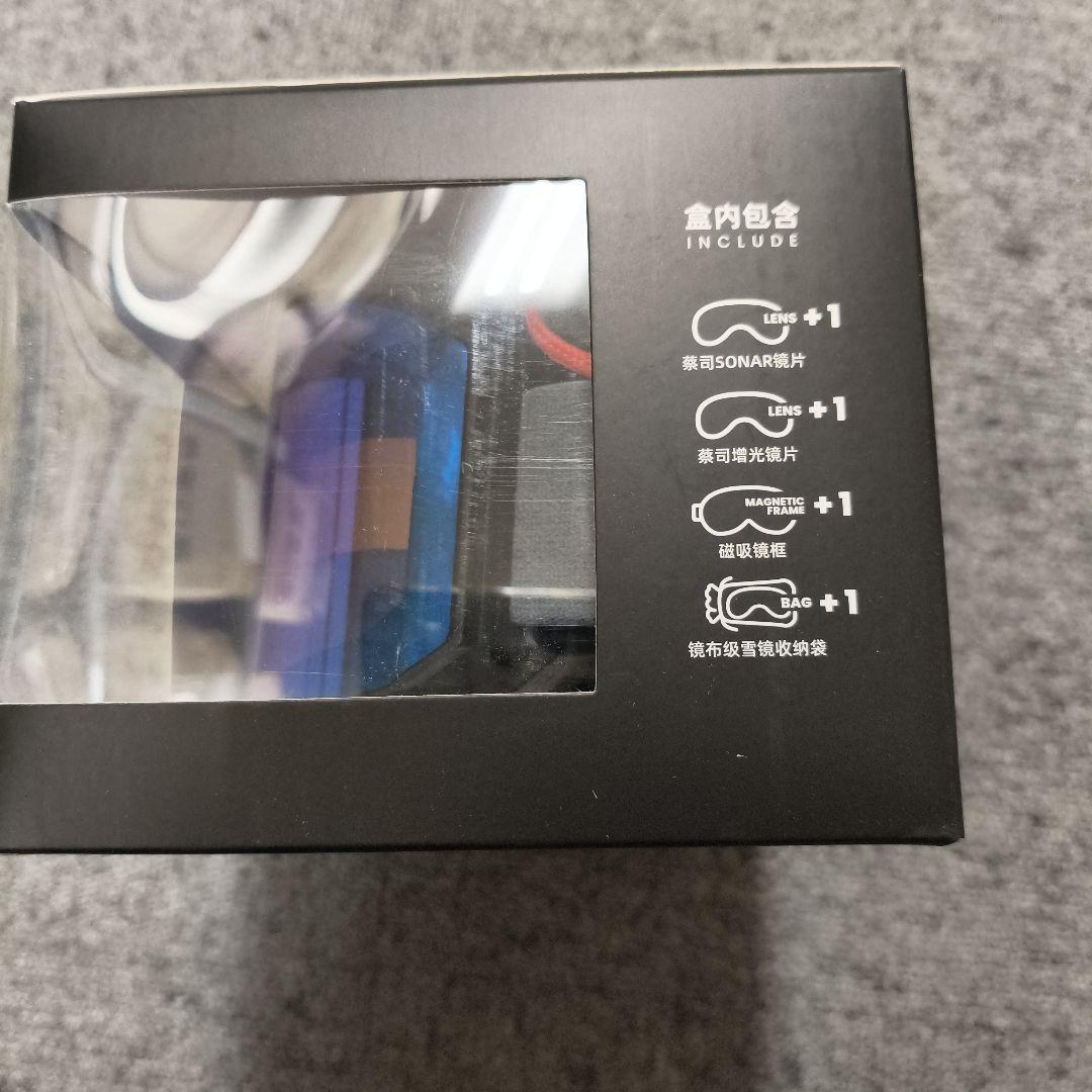 OUTDOOR MASTER COSMOS ゴーグル 未開封