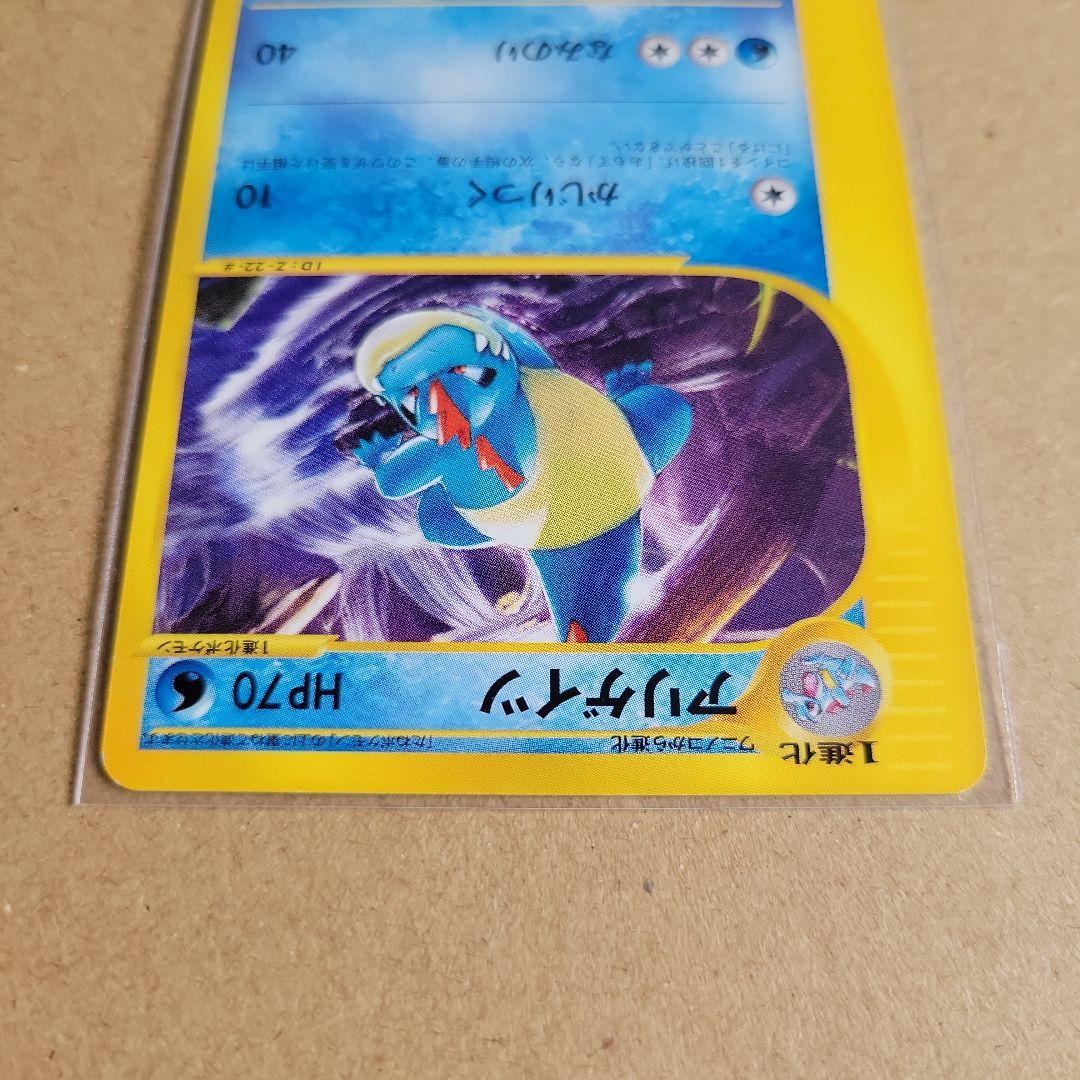 ポケモンカードトレーナーズ vol.16 冊子とおまけカード3枚セット