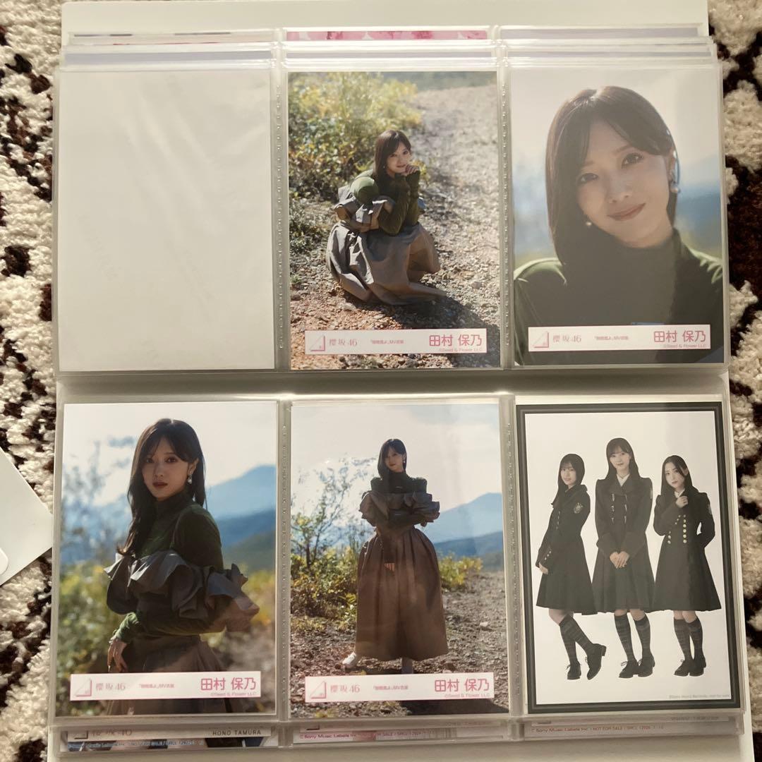 田村保乃 生写真 まとめ売り 78枚 櫻坂46