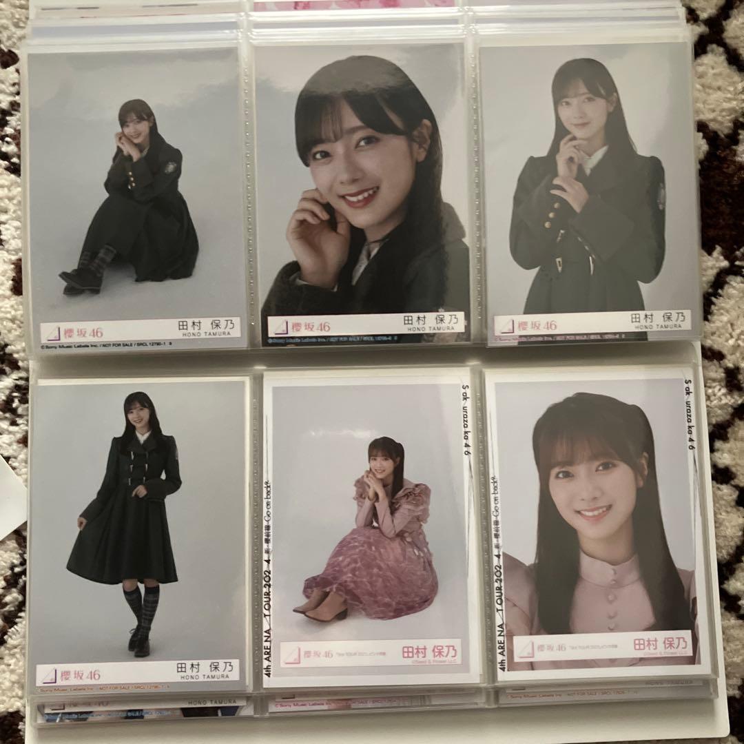 田村保乃 生写真 まとめ売り 78枚 櫻坂46