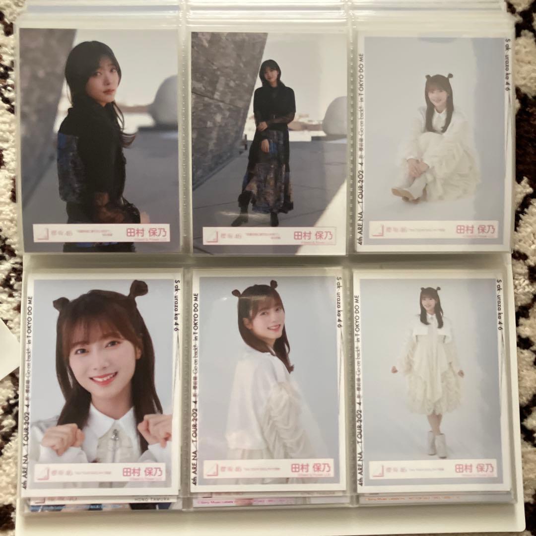 田村保乃 生写真 まとめ売り 78枚 櫻坂46