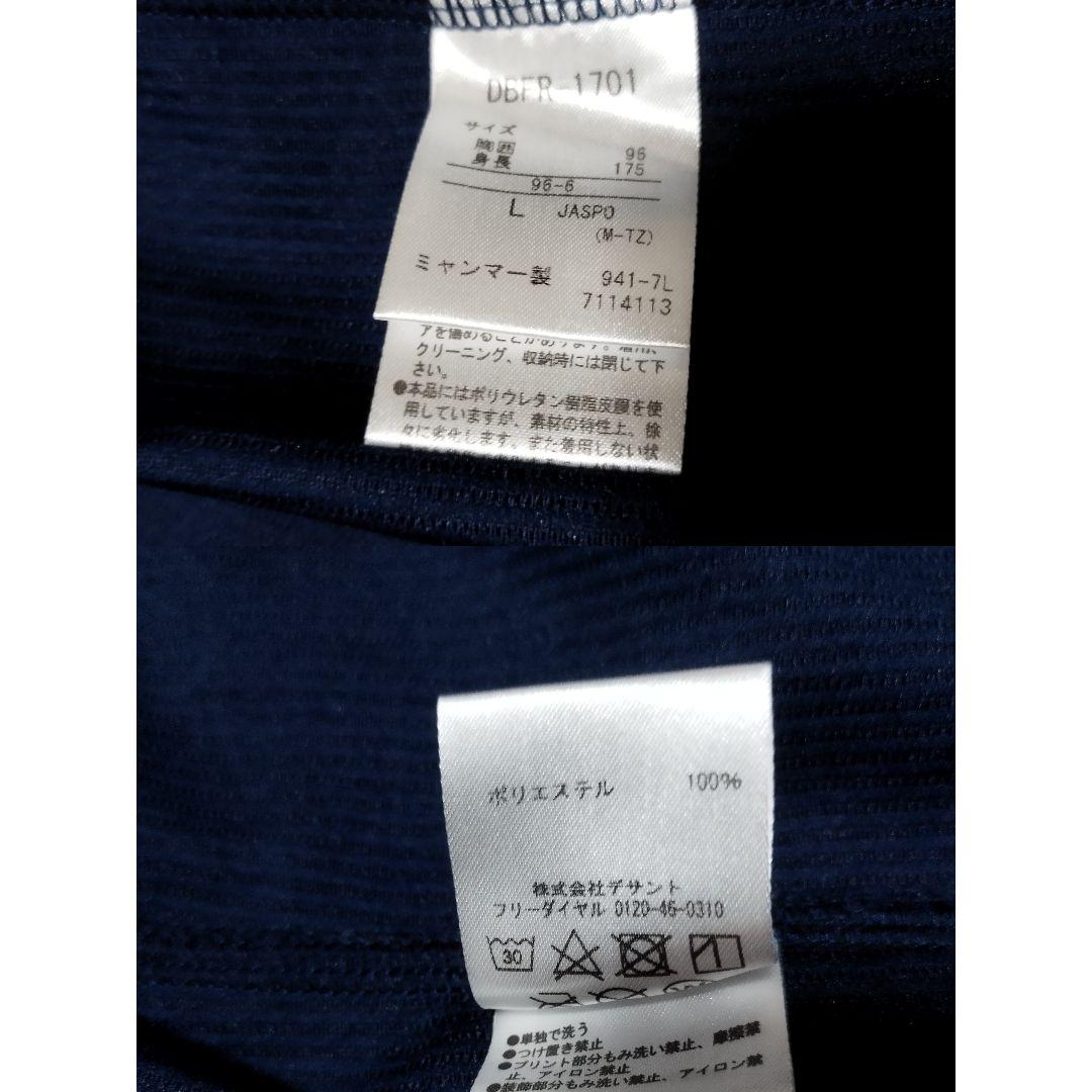 美品　デサント　オリックス・バファローズ　レプリカユニフォーム　山岡泰輔　 L