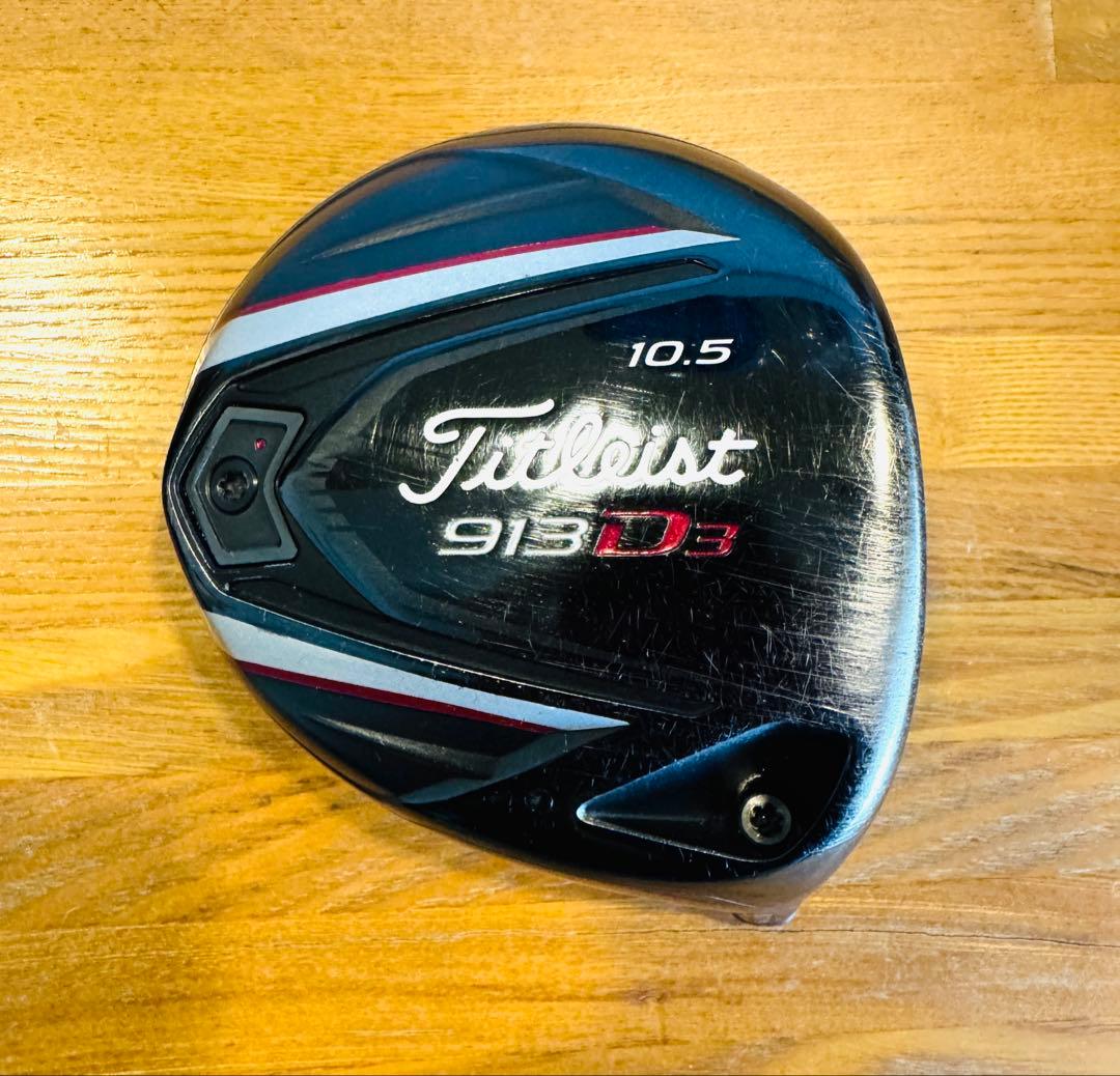 【中古・良品】タイトリスト 913d3 917F2 セット
