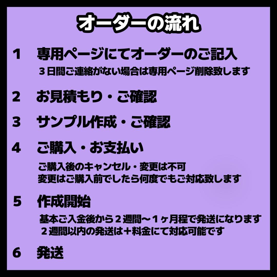 勝 ページ　うちわ文字　ネームボード　オーダー　うちわ屋さん　ハングル