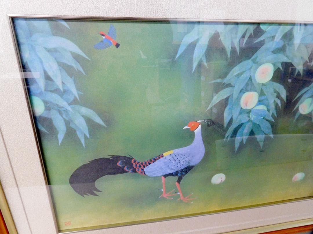 【美品】上村松篁「樹下幽禽」複製画　新品額付