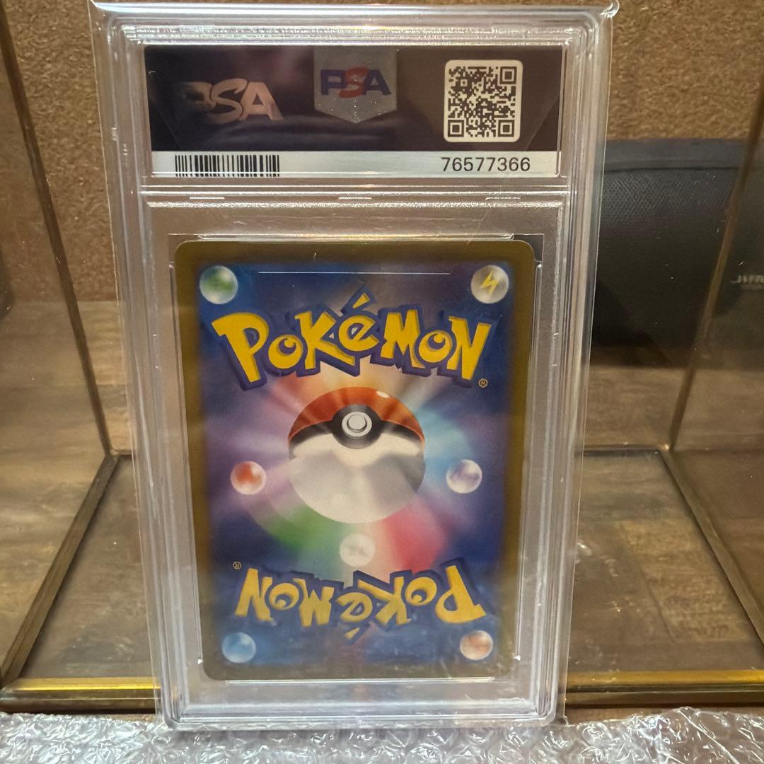 【PSA10】ミモザ SAR SV1V バイオレットex 105/078