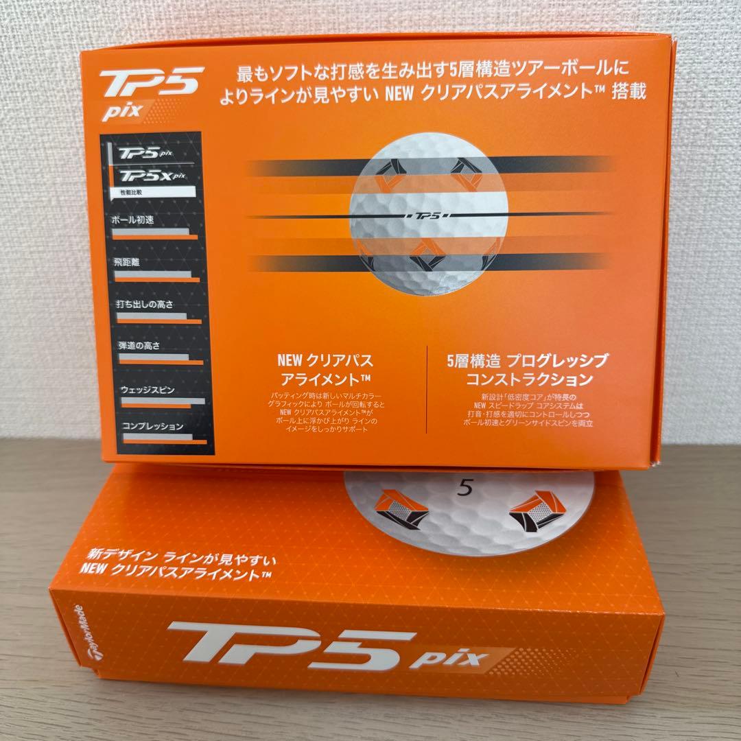 TaylorMade TP5 pix ゴルフボール 12個入りx 2箱セット
