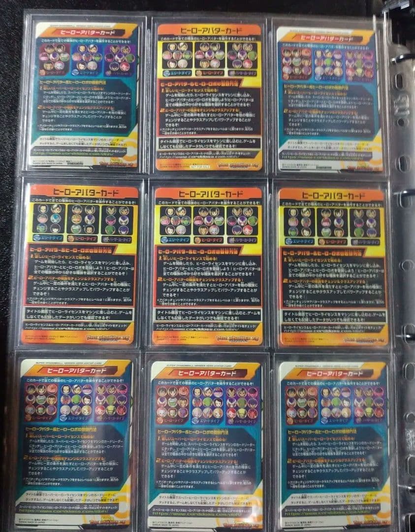 ドラゴンボールヒーローズ　アバターカード　優勝カード　モモクロ