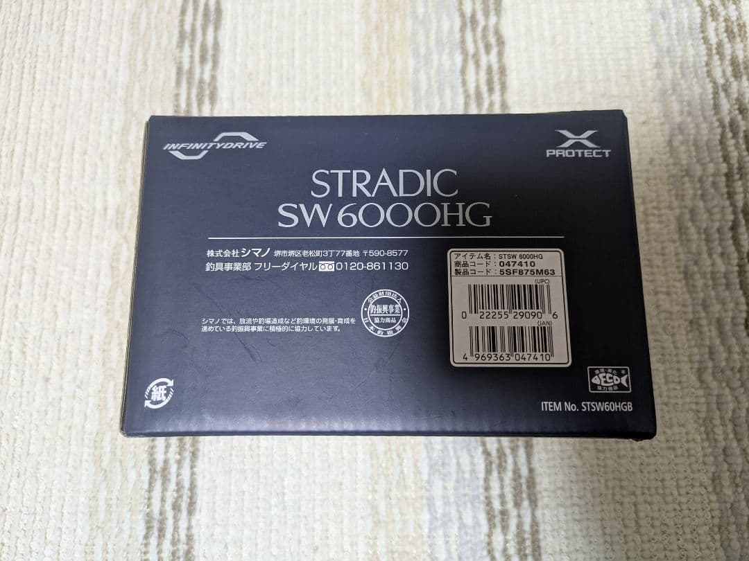 SHIMANO 24STRADIC SW6000HG スピニングリール