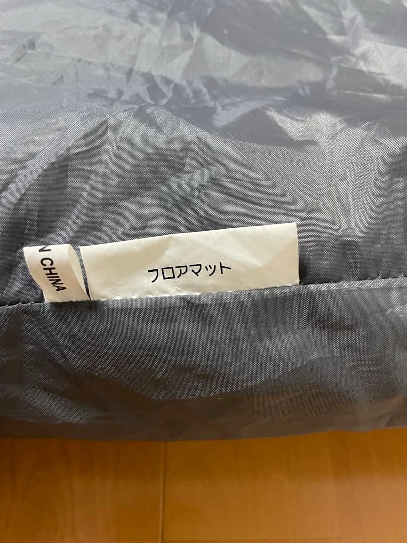 アメニティードームL