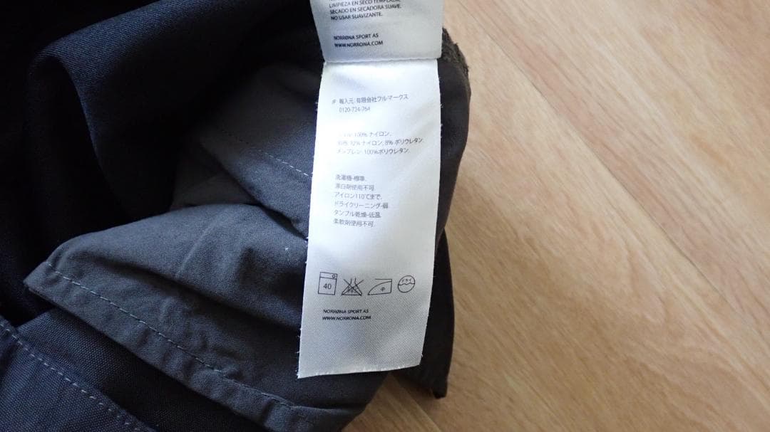 NORRONA Svalbard heavy duty pants XSサイズ