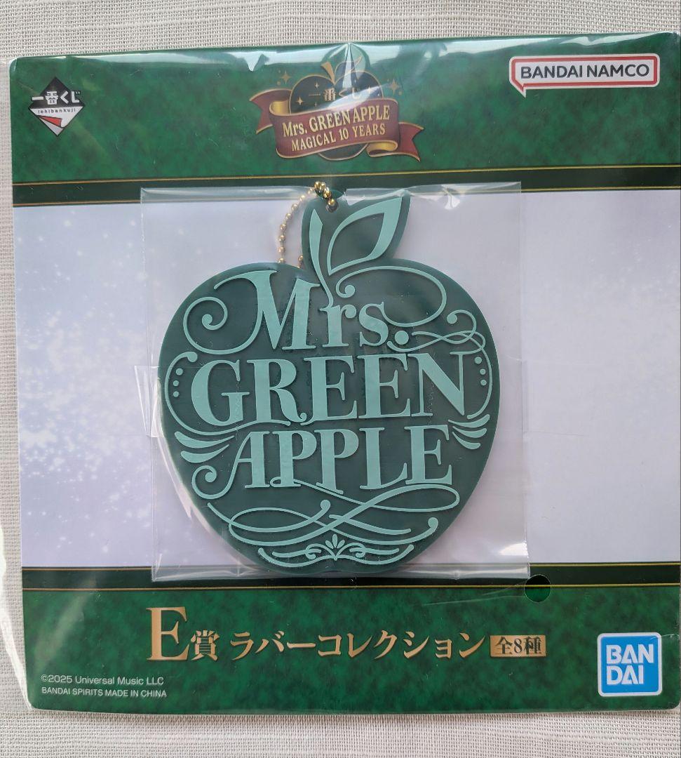 Mrs GREEN APPLE一番くじ　C賞3点 E賞3点 新品未使用