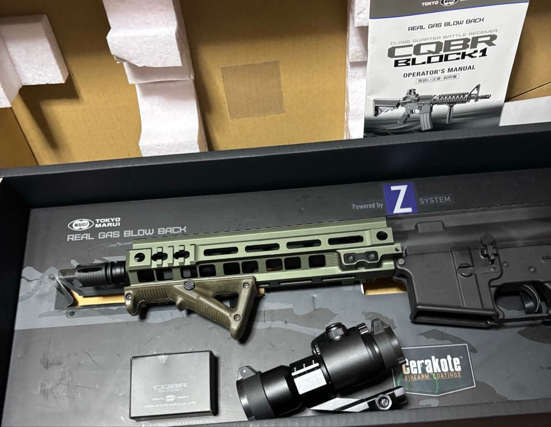 送料込み！美品！　東京マルイMWS マグプル　Geissele カスタム品