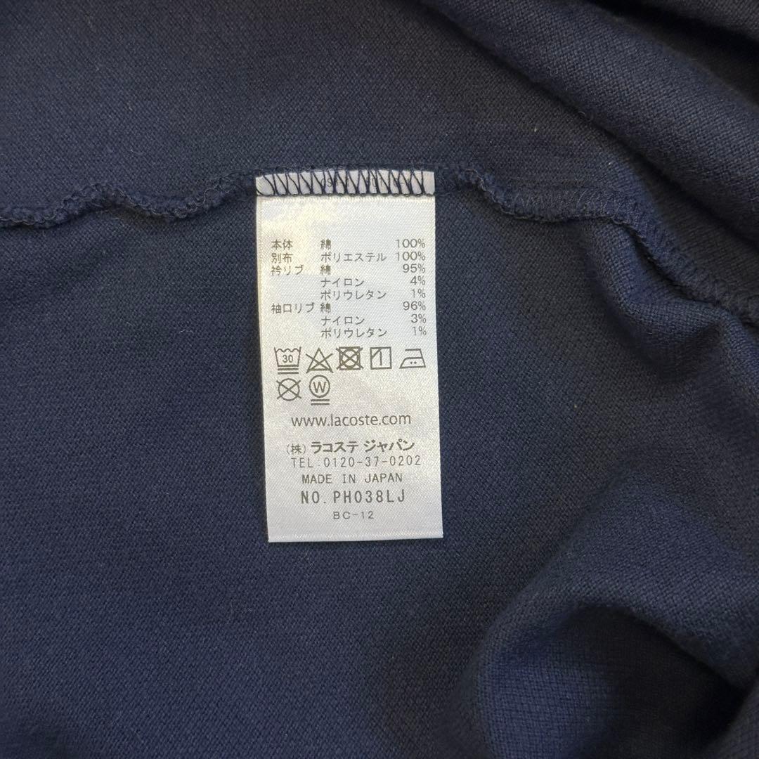 【超美品】ラコステ アウトドアジップポケット半袖ポロシャツ XL