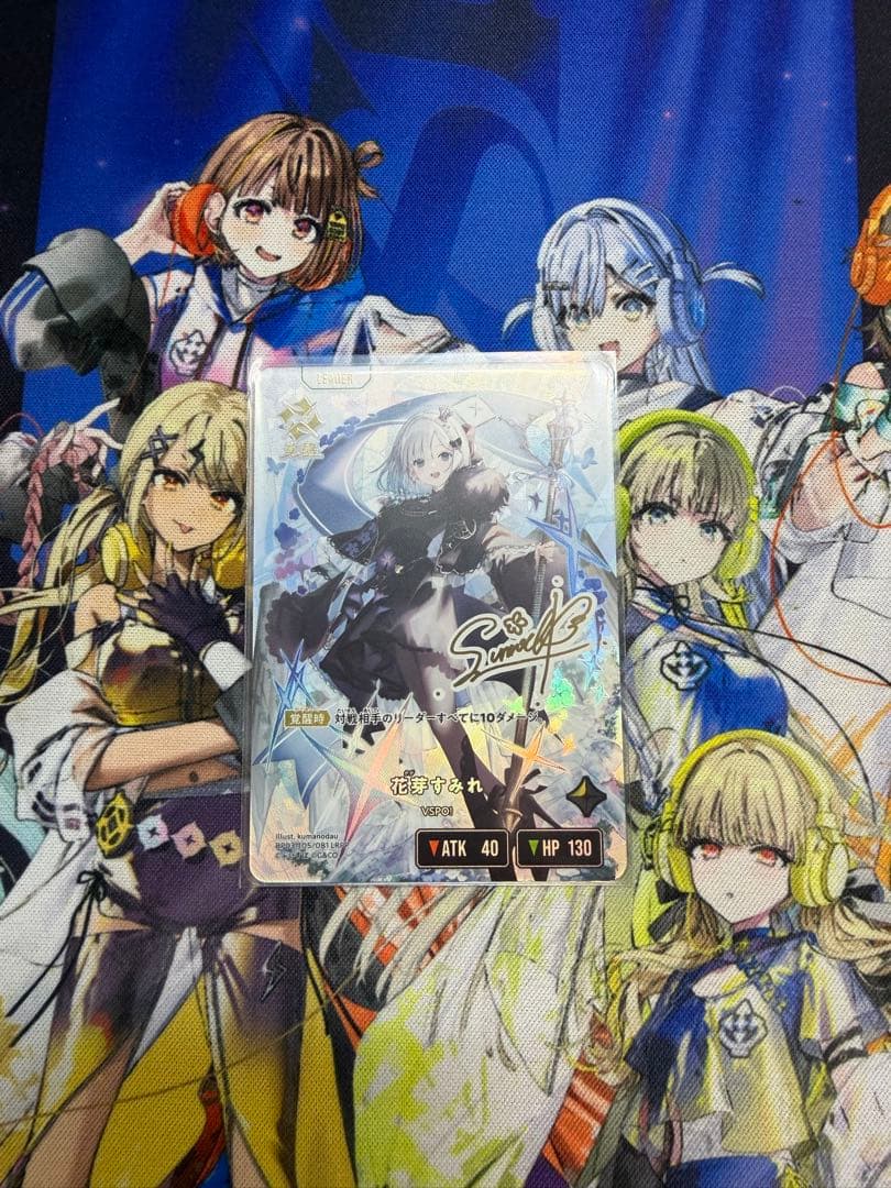 クロススターズ　花芽すみれ　LRPP