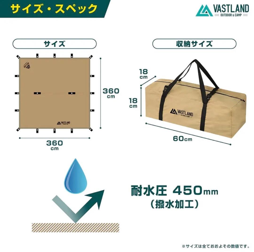 VASTLAND TCレクタタープ/ Mサイズ、オリーブ