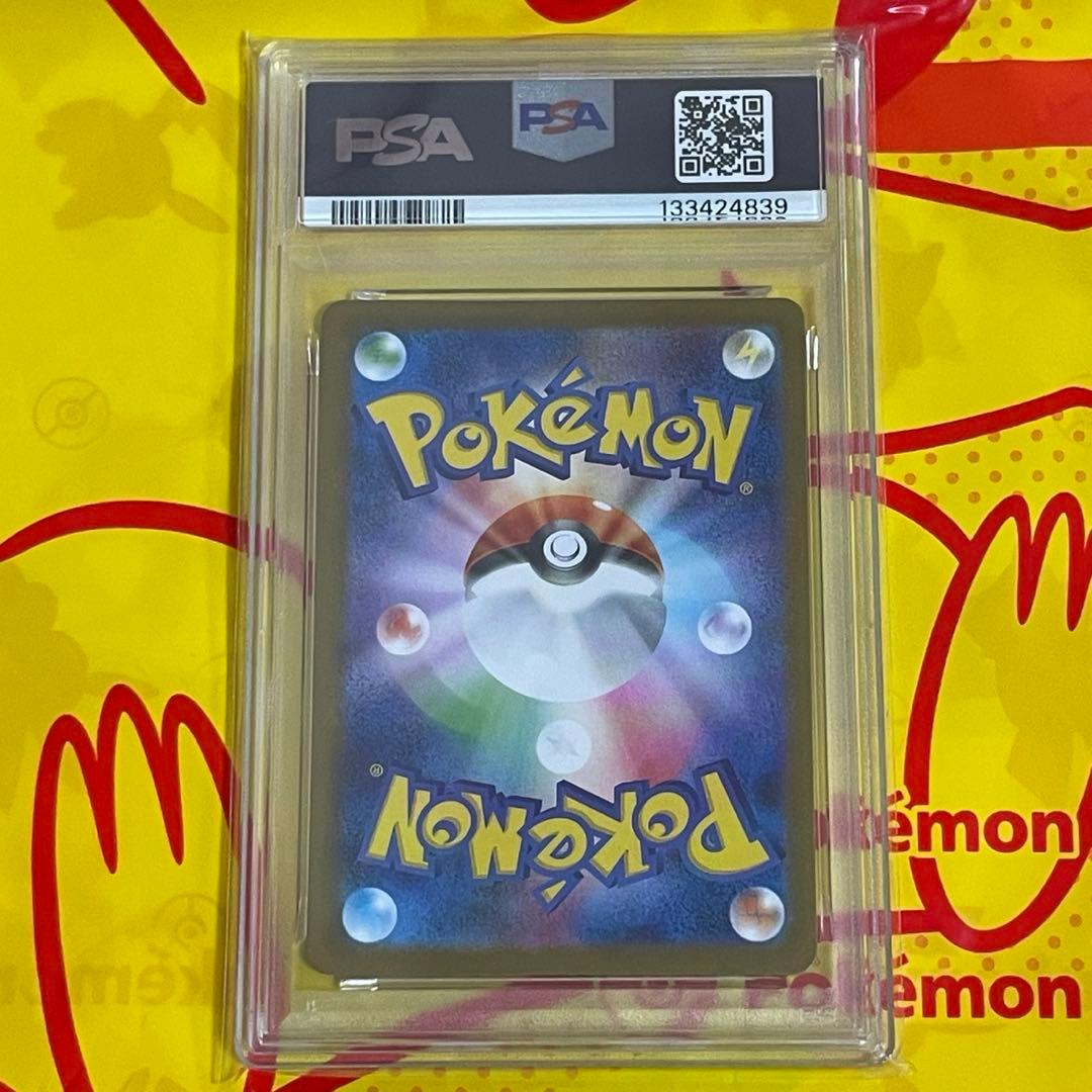ナンジャモのカイデン SV-P PSA10 232/SV-P