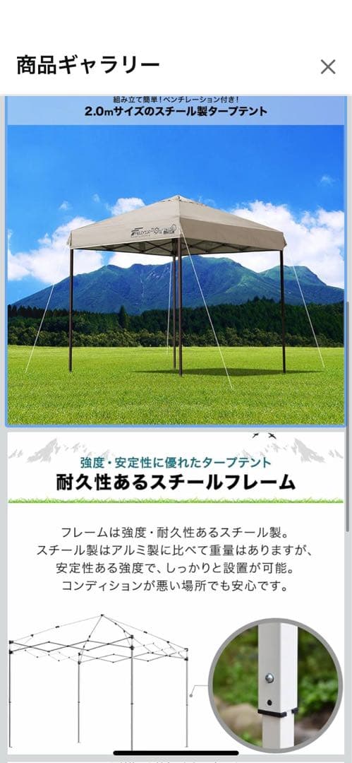 FIELDOOR ワンタッチタープテント G03 スチールフレーム 2.0m